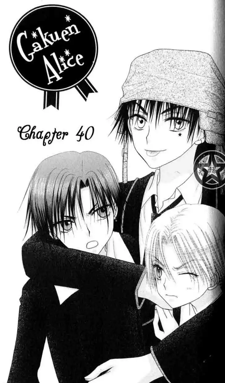 Gakuen Alice Chapter 40 2